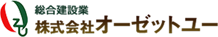 株式会社 オーゼットユー